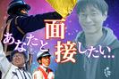 セキュリティスタッフ株式会社 本社　D049【SS】のアルバイト写真