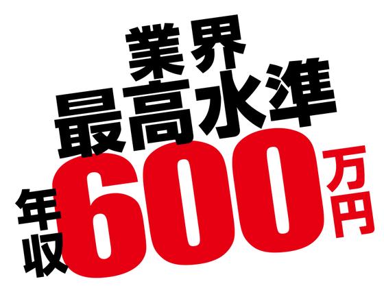 セキュリティスタッフ株式会社 本社　施設11【SS】のアルバイト写真