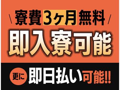 セキュリティスタッフ株式会社 本社　C372【SS】のアルバイト