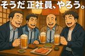 セキュリティスタッフ株式会社 本社　住込B005【SS】のアルバイト写真