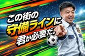 セキュリティスタッフ株式会社 金沢営業所 006【SS】のアルバイト写真
