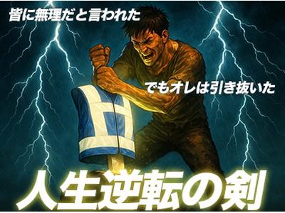 セキュリティスタッフ株式会社 本社　D483【SS】のアルバイト