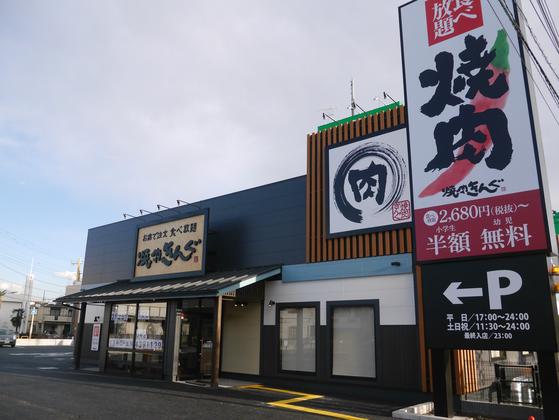 焼肉きんぐ　新座ひばりが丘店(AP募集)のアルバイト写真