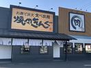 焼肉きんぐ　伊勢崎店(AP募集)のアルバイト写真