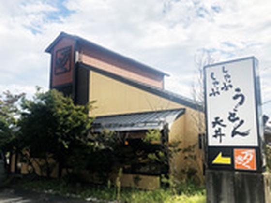 万さく　高岡駅南店(キッチン・ディナー募集)　mn003のアルバイト写真