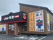 がってん食堂大島屋　高崎緑町店　g001のアルバイト写真(メイン)