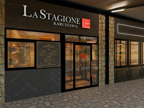 La　Stagione　KARUIZAWA　s008のアルバイト写真