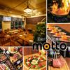 肉バル Bar＆Grill motto 池袋のアルバイト写真