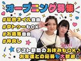 新宿もつ焼きパラダイス富士のアルバイト写真