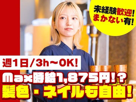 本格焼鳥 西新宿とら屋_04のアルバイト写真