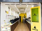 株式会社マウスコンピューター 大阪DSのアルバイト写真2