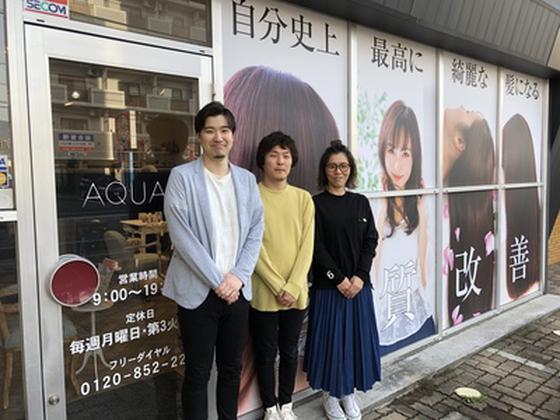 AQUAS　西原店のアルバイト写真