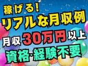 MEIJI・リスペート・セキュリティー株式会社@鴻巣エリアのアルバイト写真3