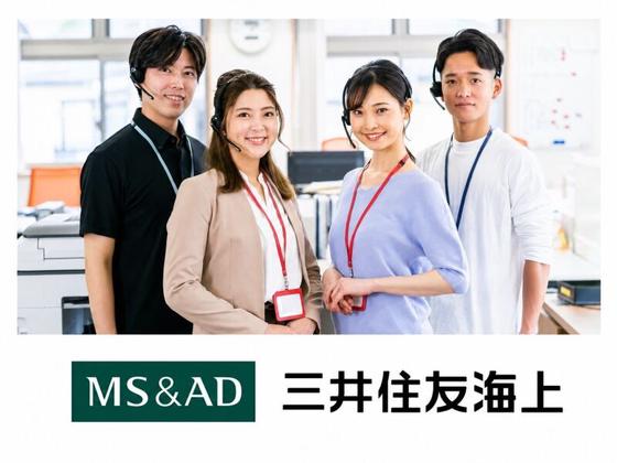 三井住友海上火災保険株式会社　曙橋　カスタマーサポート　夜勤専任シフト制_2のアルバイト写真