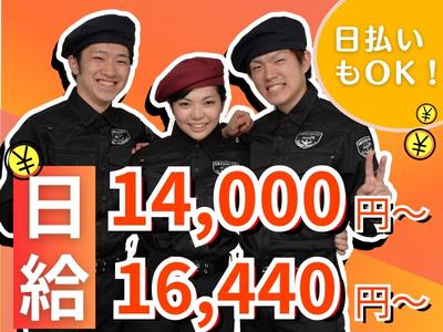株式会社MSK 錦糸町営業所_202509_014のアルバイト写真
