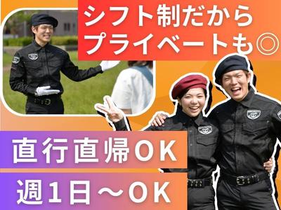 株式会社MSK 錦糸町営業所_202509_014のアルバイト写真