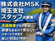 【1】MSK 埼玉支社（三郷エリア）のアルバイト写真1