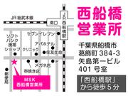 株式会社MSK 千葉支社　日勤夜勤　04の求人画像