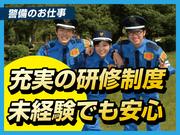 株式会社MSK 千葉支社　夜勤　04の求人画像