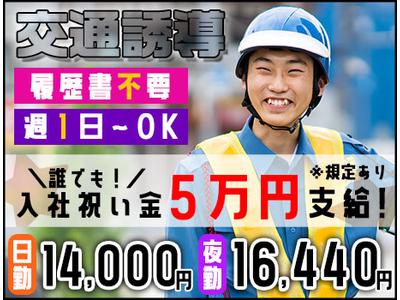 株式会社MSK 八王子営業所_0031のアルバイト