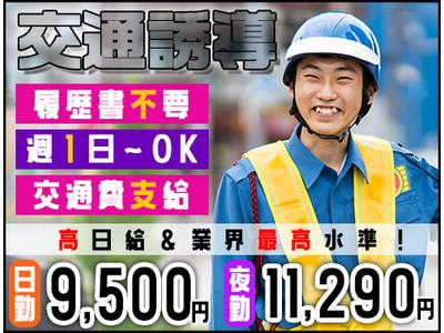 株式会社MSK 東北支社_0001のアルバイト