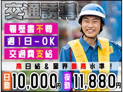 株式会社MSK 盛岡営業所_0016のアルバイト