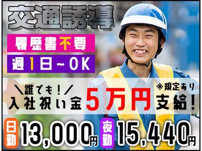 株式会社MSK 埼玉支社_0001のアルバイト