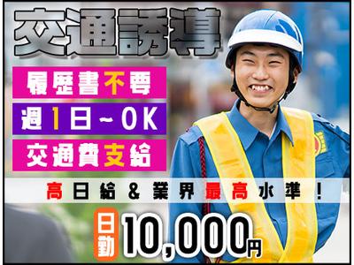 株式会社MSK 福島営業所_0001のアルバイト