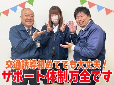 株式会社MSK 栃木支社 (宇都宮市エリア)のアルバイト