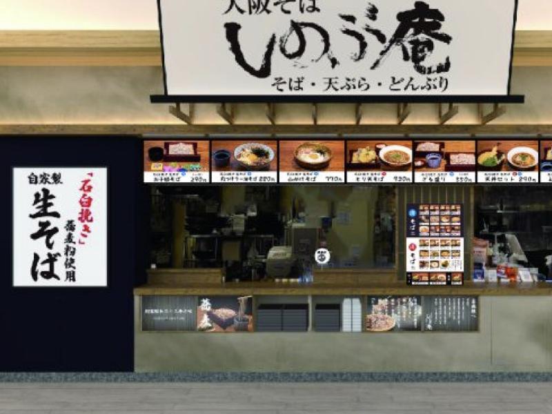 ★16or17～21時までの短時間★尼崎駅直結♪週2日～OK◎土...