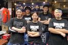 ホルモン平田03のアルバイト写真