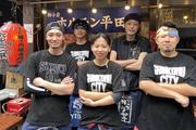 ホルモン平田03のアルバイト写真3