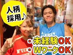 ホルモン平田03のアルバイト