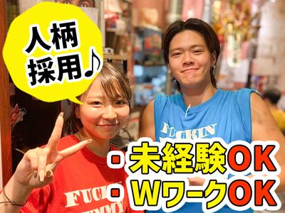ホルモン平田02のアルバイト写真