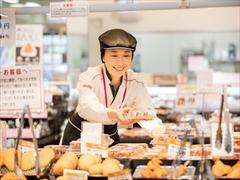 マックスバリュ開成駅前店のアルバイト