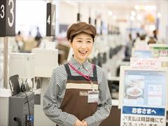 マックスバリュ秦野渋沢店のアルバイト