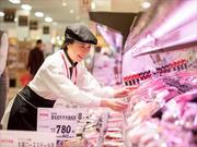 マックスバリュ富士富士見台店のアルバイト写真(メイン)