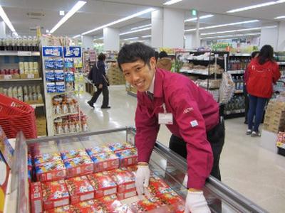 マックスバリュ豊田四郷店のアルバイト