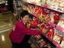 マックスバリュ浜松助信店のアルバイト写真