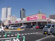 マックスバリュエクスプレス横浜吉野町店のアルバイト写真2