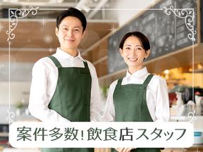 株式会社My Start／株式会社 安楽亭_55418のアルバイト写真