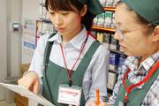 まいばすけっと 長津田駅南店(70037)のアルバイト写真1