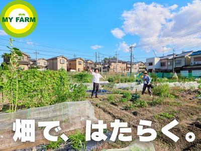 JAみどり ぐりんファーム大清水のアルバイト写真