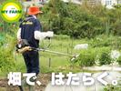 日進オーガニックファームのアルバイト写真