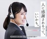 株式会社マイセルフ/OS1200のアルバイト写真(メイン)