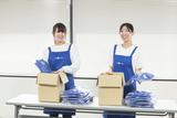 株式会社マイワーク越谷営業所(4255)/2590620000のアルバイト写真