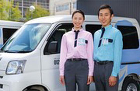 ダスキン南が丘支店（幸町）のアルバイト写真