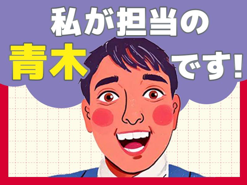 職場の画像