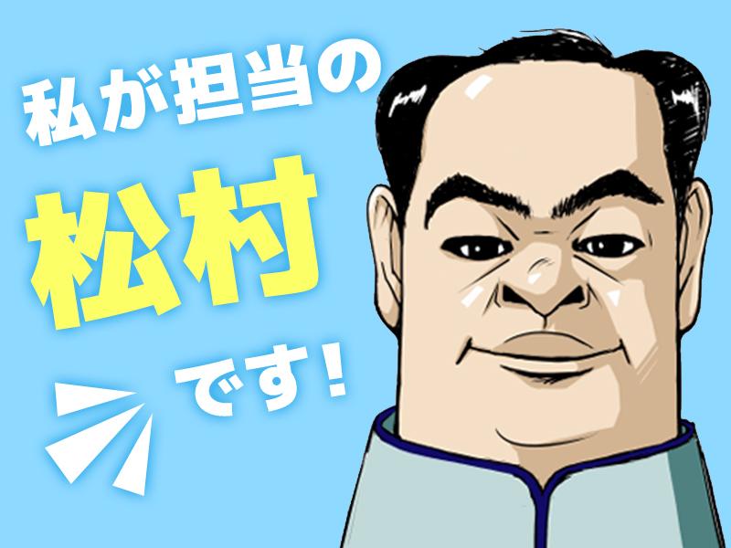 職場の画像