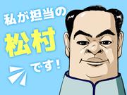日本マニュファクチャリングサービス株式会社01/sai250108-Tのアルバイト写真3